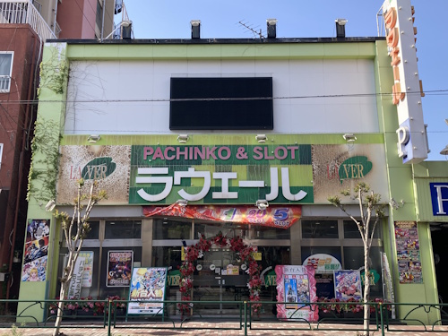 ラウェール