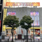 キャプテン