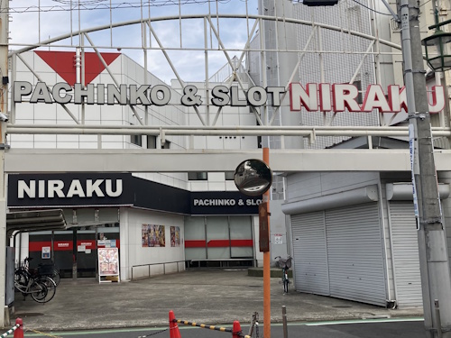 二楽ホール