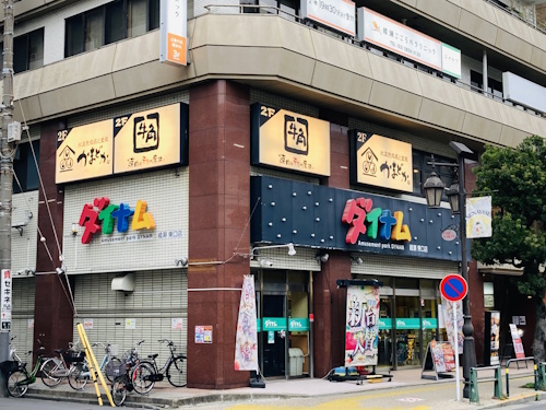 ダイナム綾瀬東口店