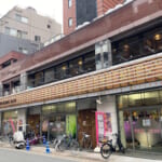 宇宙センター綾瀬店