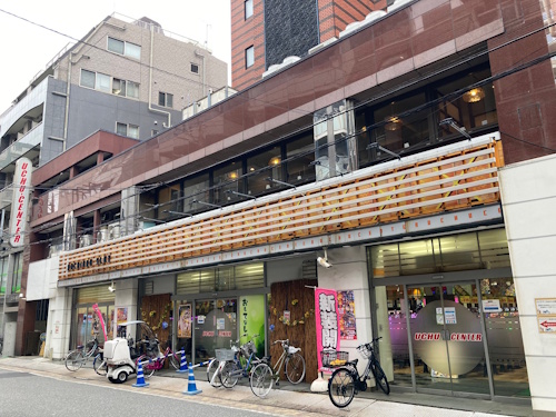 宇宙センター綾瀬店