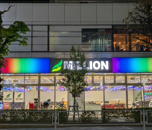ミリオン平和台21号店