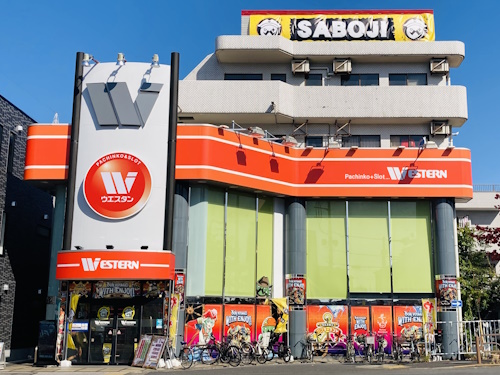 ウエスタン一之江店
