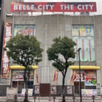 ベルシティザシティ篠崎南口0