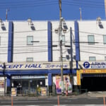 コンサートホール荒川