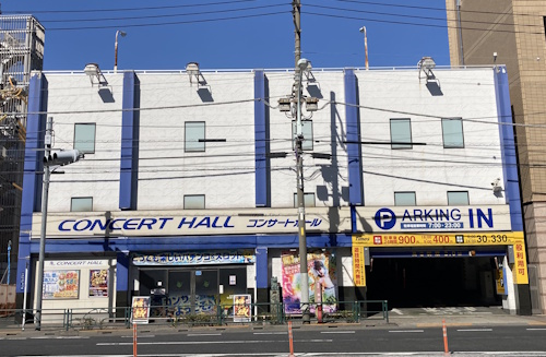 コンサートホール荒川