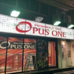 オーパス・ワン恵比寿店