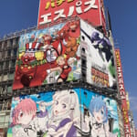 エスパス日拓新宿歌舞伎町店