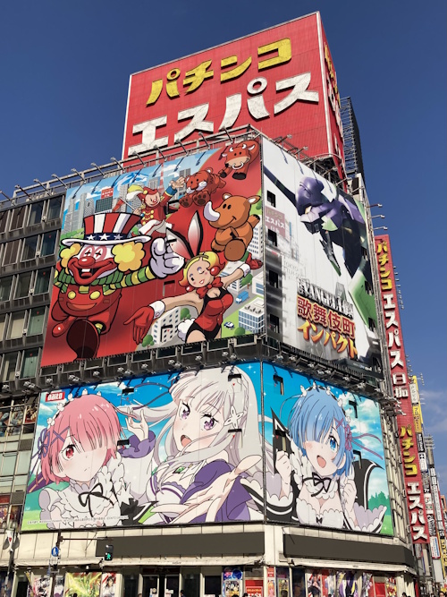 エスパス日拓新宿歌舞伎町店