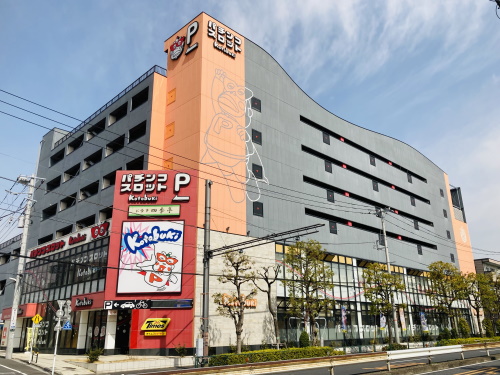 ことぶき平野店