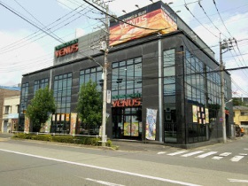 ヴィーナス水元2号店
