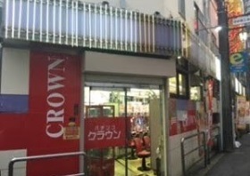 パーラークラウン中井店