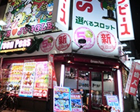 グリンピース池袋西口店