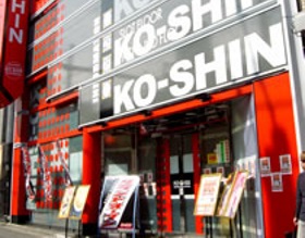 コーシン神田店