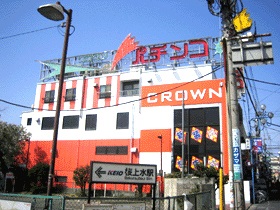 パ-ラ-クラウン桜上水店