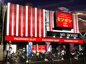 パーラーミツボシ祖師谷店