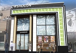 パーラー将軍 西小山店