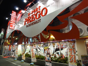 P-PORT PREGO自由が丘