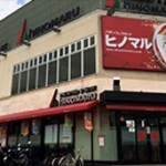 ヒノマル江古田店