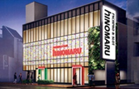 ヒノマル用賀店