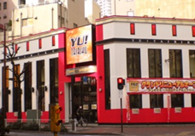 遊大陸 池袋店