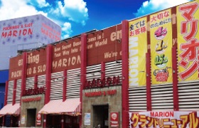 マリオン浦安駅前店