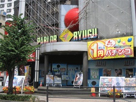 パチンコ龍宮・東川口店