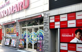 ヒノマル錦糸町店