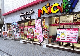 みとや神田西口店