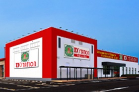 D’station八日市場店