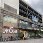 ＭＧＭ国領店