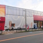 ダイアナ大利店