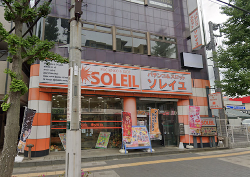 ソレイユ谷保店