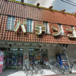 中村橋ジャンボ