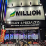 ミリオン平和台店スロット館