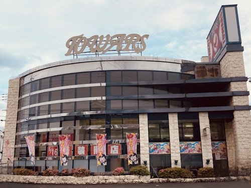 トワーズ千ヶ瀬店