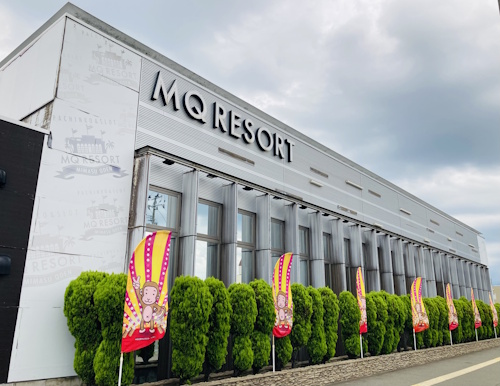 ＭＱリゾート広面店