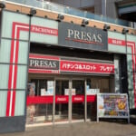 飯田橋プレサス