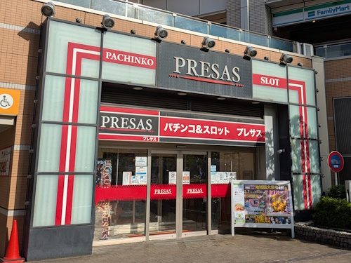 飯田橋プレサス