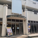 オリエントヴィーナスホール