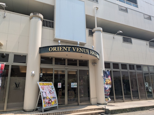 オリエントヴィーナスホール