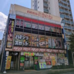ＡｍｉｊａＡｍｉｇｏ昭島店