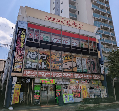ＡｍｉｊａＡｍｉｇｏ昭島店