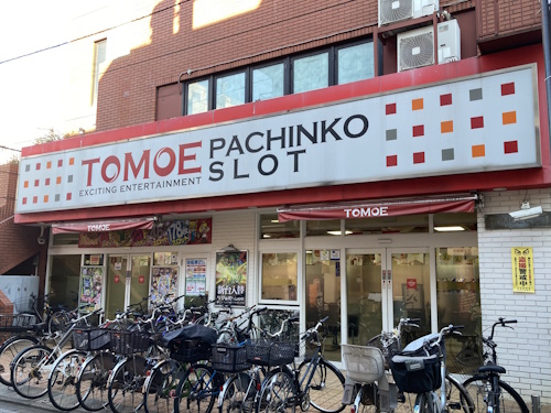 パーラートモエ