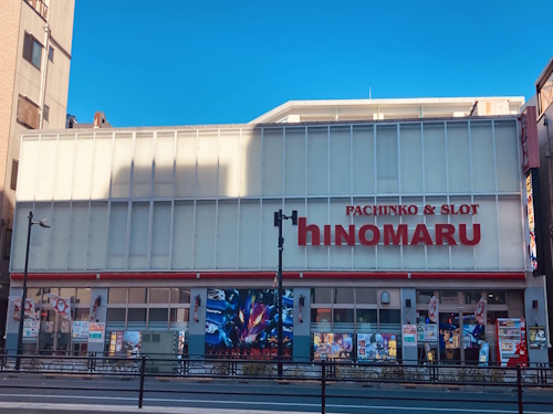 ヒノマル中目黒