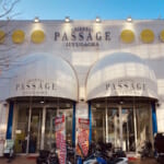 オリエンタルパサージュ自由が丘