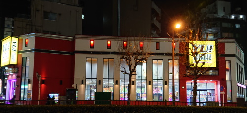 遊大陸池袋店