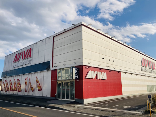 アビバ南足柄店