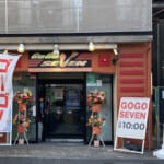 パチスロゴーゴーセブン